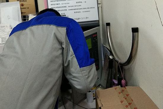 民營醫院消防維保